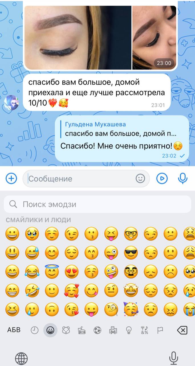 Отзывы клиентов ТОП Мастер Косенчук Наталья