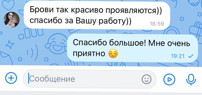 Отзывы клиентов ТОП Мастер Косенчук Наталья